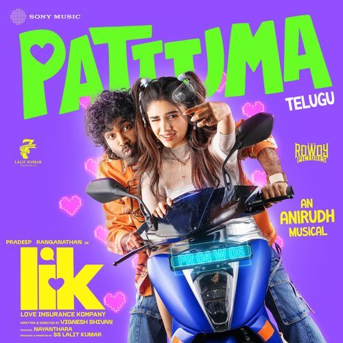 Pattuma