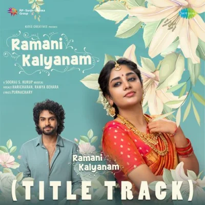 Ramani Kalyanam