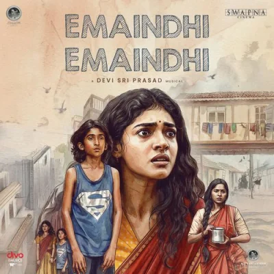 Emaindhi Emaindhi