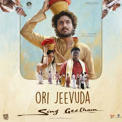 Ori Jeevuda