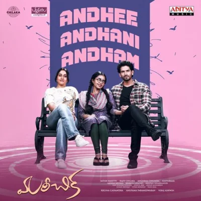 Andhee Andhani Andham