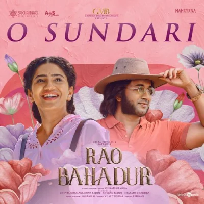 O Sundari