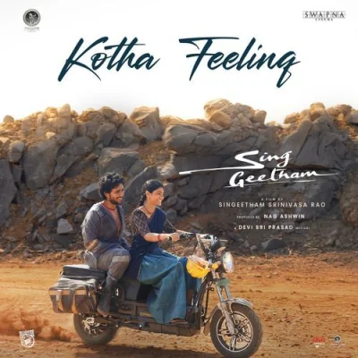 Kotha Feeling