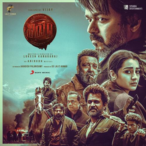 Prema Oh Ayudham