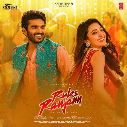 Enduku Ra Babu