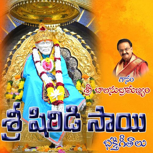Endukani Intha Pani Chesavu Baba