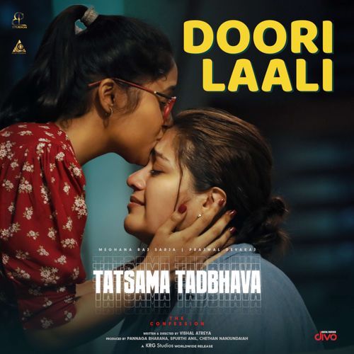 Doori Laali