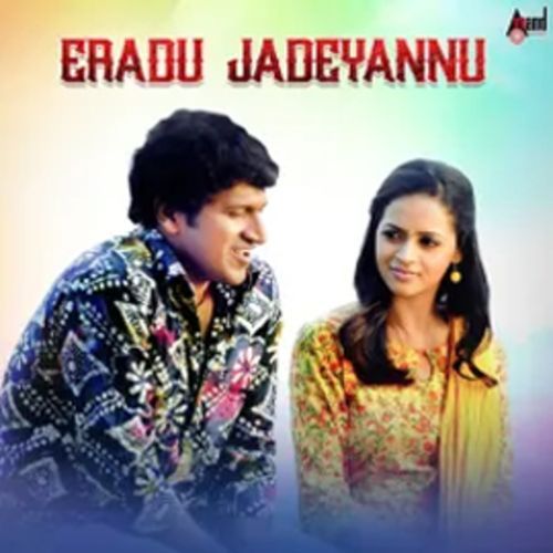 Eradu Jadeyannu 8D Audio Song