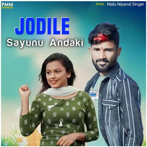 Jodile Sayunu Andaki