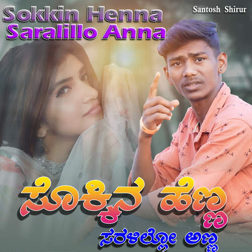 Sokkin Henna Saralillo Anna