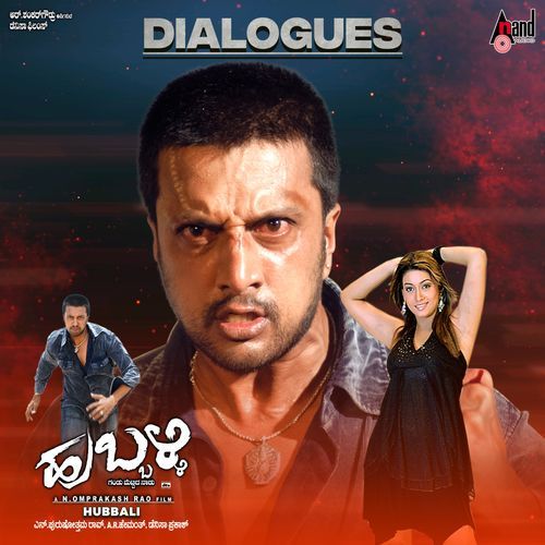 Nam Novu Noorent Ide Swamy