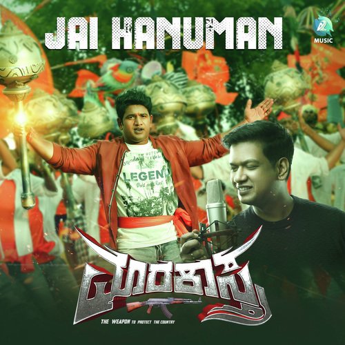 Jai Hanuman