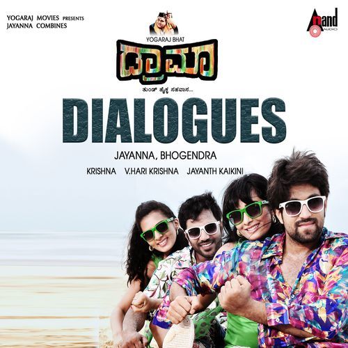 Onthara Huli Simha Feelingu Kalla