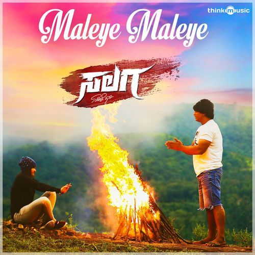 Maleye Maleye 8D