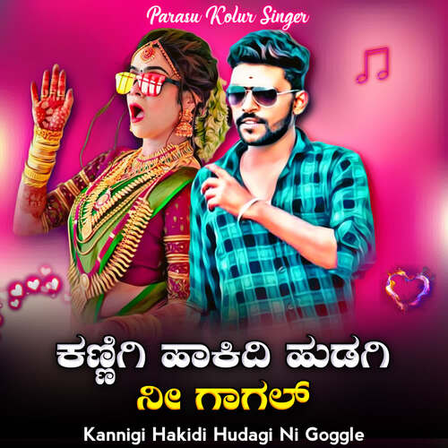 Kannigi Hakidi Hudagi Ni Goggle