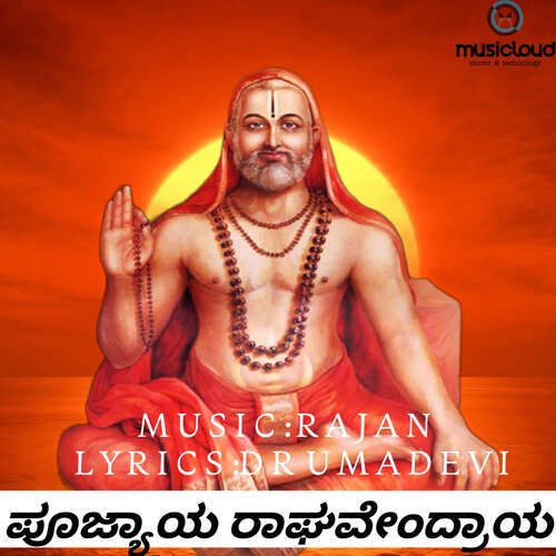 Yelu Raghavendra