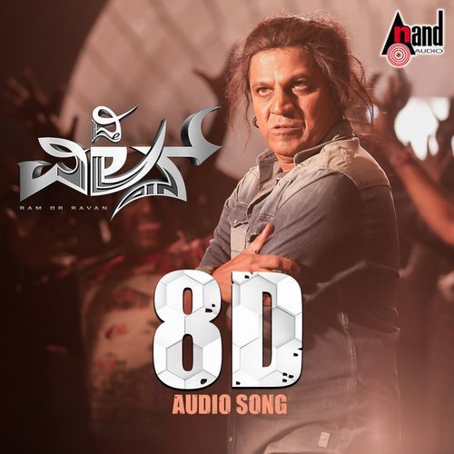 Tick Tick Tick 8D Audio Song