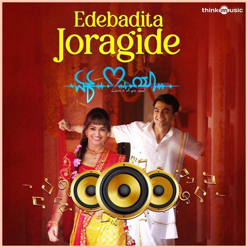Ede Baditha Joragide 8D