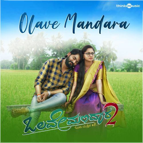Olave Mandara