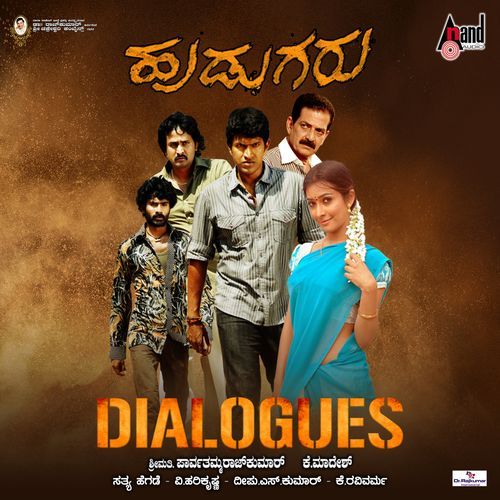 Adhengri Limitna Decide Madthira