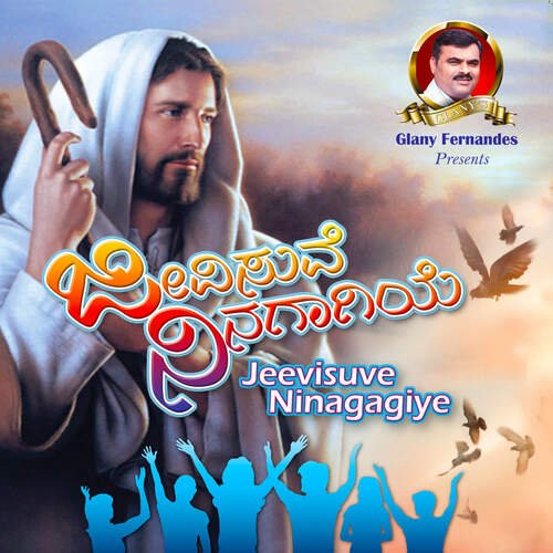 Jivisuve Ninagagiye