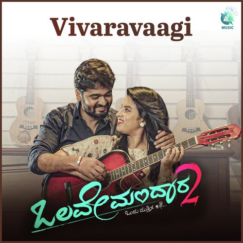 Vivaravagi