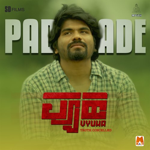 Pade Pade