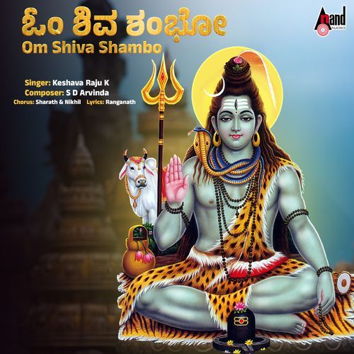 Om Shiva Shambo