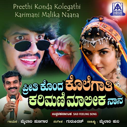 Preethi Konda Kolegathi Karimani Malika Nana