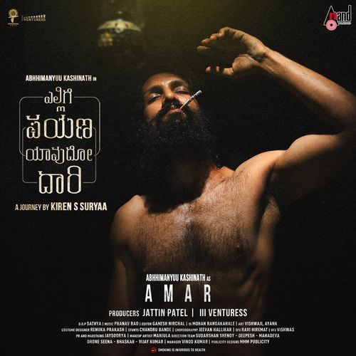 Neeniru Saaku Nanna Jothe