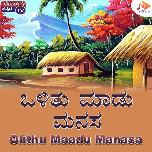 Olithu Maadu Manasa