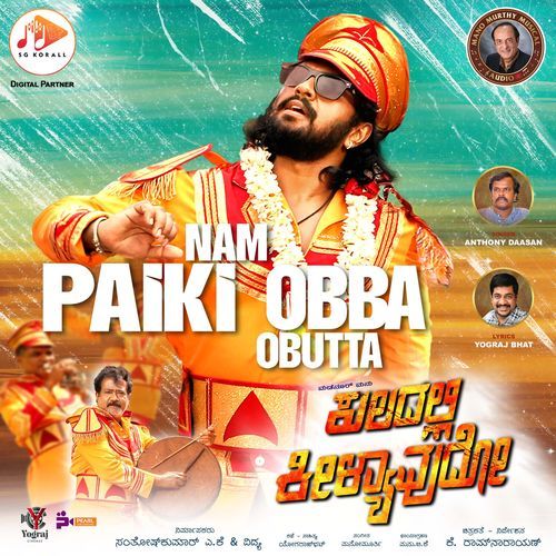 Nam Paiki Obba Obutta