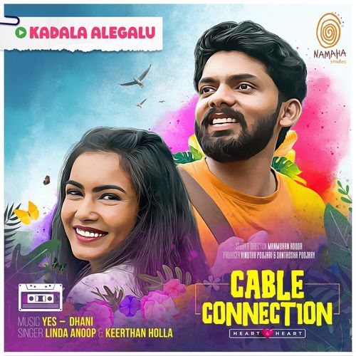 Kadala Alegalu