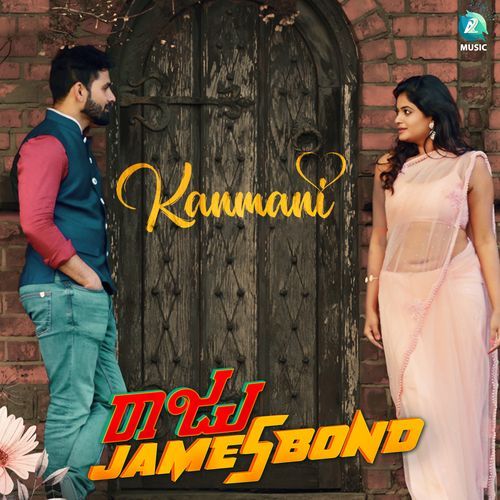 Kanmani