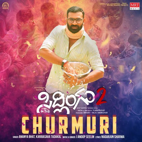 Churmuri Tinkondu