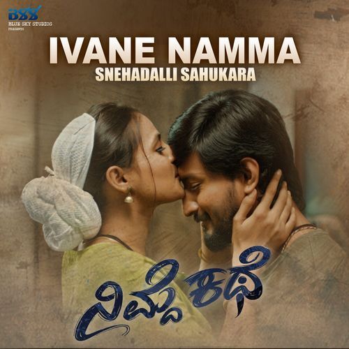 Ivane Namma
