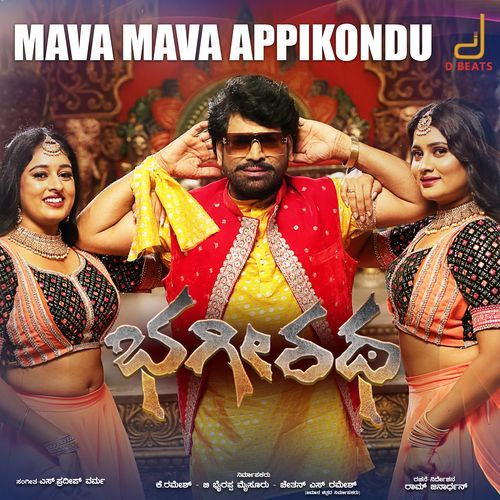 Mava Mava Appikondu