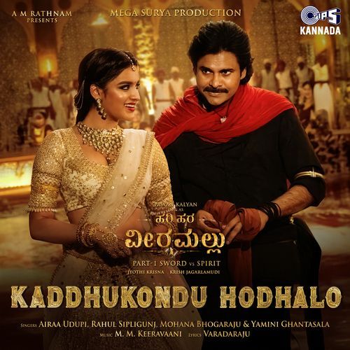 Kaddhukondu Hodalo Kannada