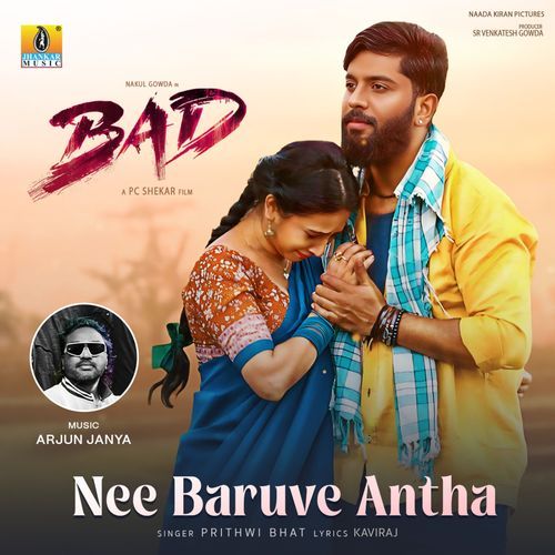 Nee Baruve Antha
