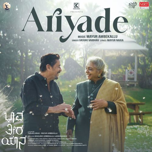 Ariyade