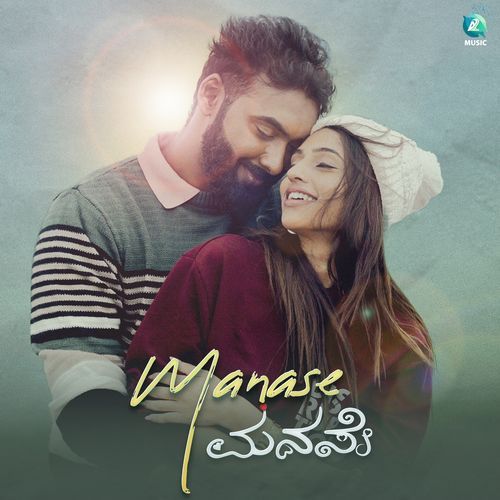 Manase Manase