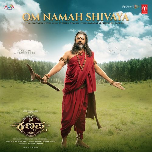 Om Namah Shivaya