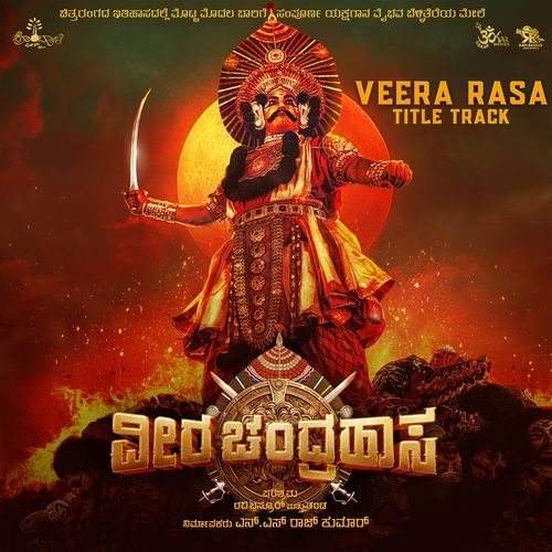 Veera Rasa Title Track