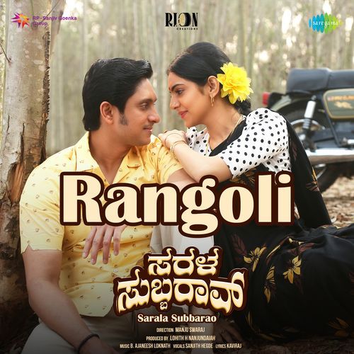 Rangoli