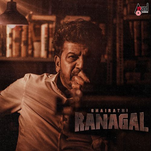 Bhairathi Ranagal Title Song