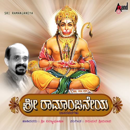 Yestu Sahasavanta