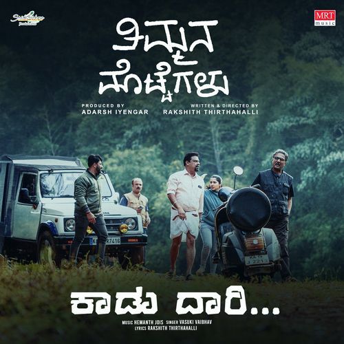 Kaadu Daari