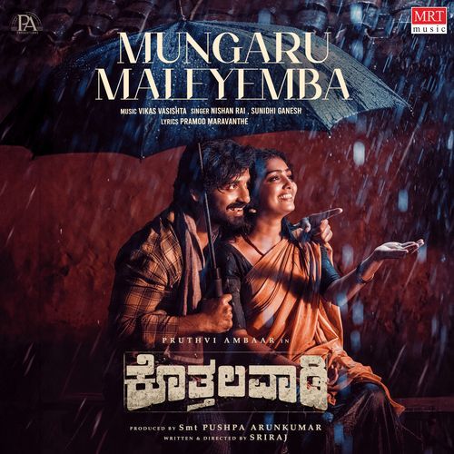 Mungaru Maleyemba