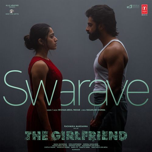 Swarave