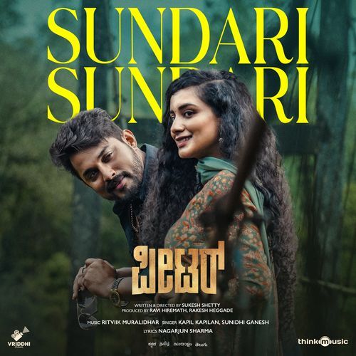 Sundari Sundari